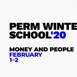 Perm Winter School 2020 to spread awareness about the currency of 21st century