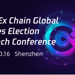 CoinEx Chain Global Conference to announce a number of partners