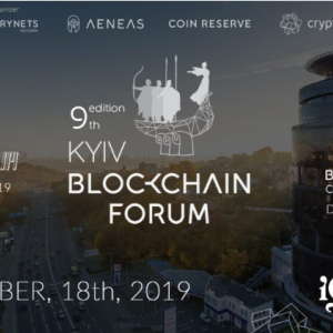 Kyiv Blockchain Forum will focus on crypto industry's growth till 2019