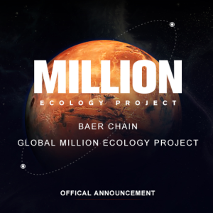 Baer Chain’s million ecology project is officially launched!