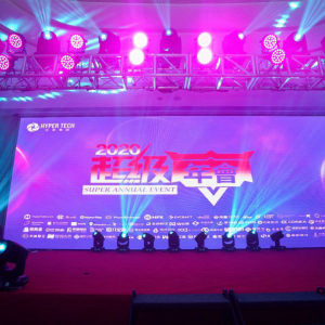HyperTech Group 'HyperCommunity’ annual event successfully held in Hong Kong
