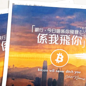 ‘Bitcoin Will Never Ditch You’ Ad Dominates Front Page of Major Hong Kong Newspaper
