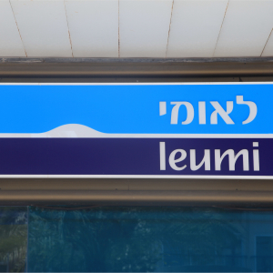 Israeli Supreme Court Stops Bank From Closing Crypto Exchange’s Account