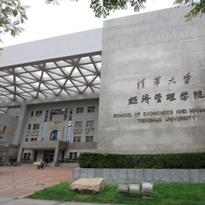 Ripple Partners With Tsinghua University To Develop Talent For Blockchain in China