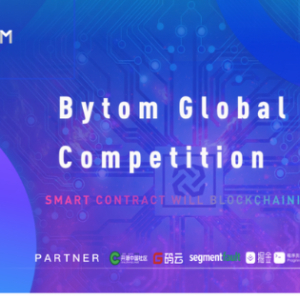 Bytom Launches Global Developer Competition With a 2,000,000 BTM Reward
