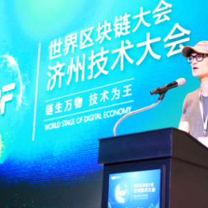 Plus Token and WBF Jointly Started the Global Startup Conference, the First Stop in South Korea Was Grandly Held.