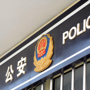Chinese Police Arrest Malware Developers Who Hacked $2 Million in Crypto
