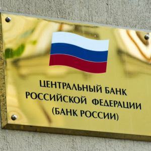 Russia’s Central Bank: ICO Pilot a Success, Legal Hurdles Remain