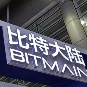 Bitmain Legal Representative Changed Again: Wu Jihan Resigned, and CFO Liu Luyao Took Over