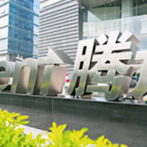 Tencent Focuses More on Payment Method, Wealth Management and Blockchain When Nearly One Third of Its Income Comes from Fintech