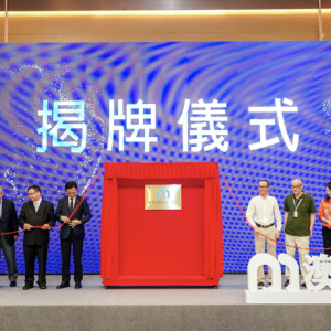 Binance China Blockchain Institute co-found Macau Industrial Blockchain Association (MOIBA)