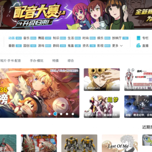 Bilibili Copycat Tried to Save Itself With a $2M Crypto IEO – It Didn’t Work