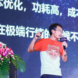 Bitmain Rival MicroBT’s Founder Arrested in China for Alleged Embezzlement