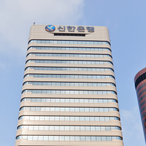 South Korea’s Shinhan Bank Turns to Blockchain to Speed Up Loan Issuance