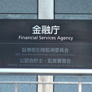 Japan's FSA Expands Crypto Team to Handle Exchange License Reviews
