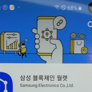 Samsung Unveils Cryptocurrency Wallet, Dapps for Galaxy S10 Phone