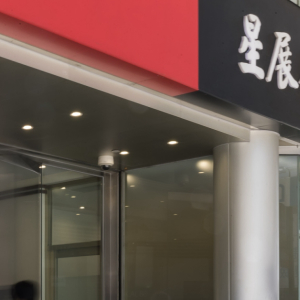 Singapore Bank DBS Looks to Be Planning a Digital Asset Exchange