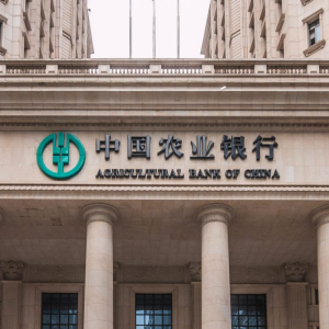 Chinese Banking Giant Trials Blockchain to Issue Land-Backed Loans