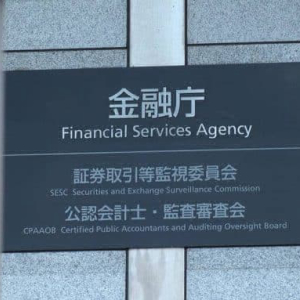 Cryptocurrency Exchanges, Huobi and Fisco Raided By Japanese Financial Services Agency (FSA)
