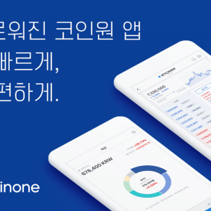 Coinone Launches New Remittance App Utilizing Ripple’s xCurrent