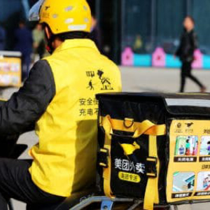 PBoC Starts Testing Digital Yuan on Food Delivery Patform