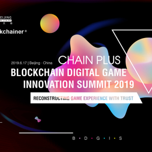 GMGC & Chain Plus · Blockchain Digital Game Innovation Summit 2019