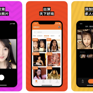 Chinese Face-Swapping App Immediately Goes Viral, Triggering Security and Privacy Concerns