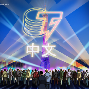 Cointelegraph Announces Chinese HQ, Bolstering Its International Expansion