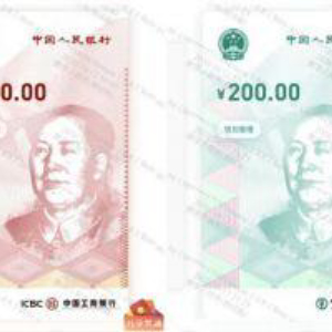 Digital Yuan Recipient Says Chinese CBDC Is ‘Just Like Using Alipay’