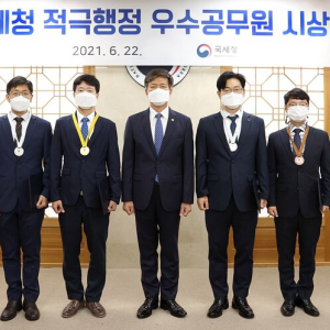 Korean Civil Service Rewards Taxman who Found USD 32M in Hidden Crypto