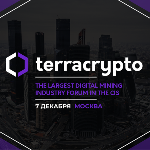 TerraCrypto Moscow Digital Mining and Cryptocurrencies: Trends 2020