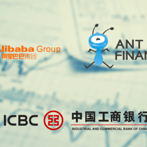 ICBC Reinforces Partnership With Alibaba and Ant Financial