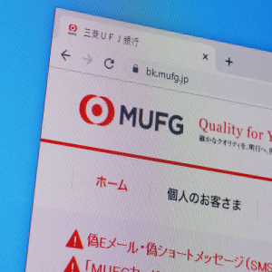 Mitsubishi cryptocurrency coming soon, says MUFG president