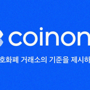 South Korea court orders Coinone hack victim compensation