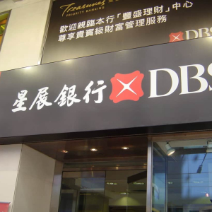 DBS bank sets out to digitize trade finance by joining Contour