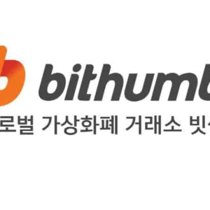 Bithumb Files A Legal Claim With The Tax Tribunal To Nullify A $70M Tax