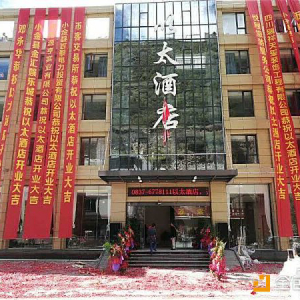 This Chinese hotel accepts ETH despite the ban