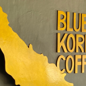 Global blockchain solutions company and Cardano commercial arm EMURGO is building a blockchain traceability solution for coffee in Indonesia [INTERVIEW]