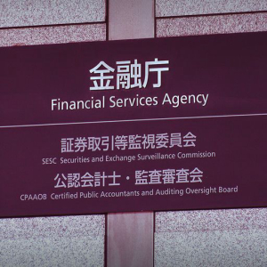 Japan Virtual Currency Exchange Association Asks FSA To Make It Official