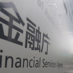 Over 100 Crypto Exchanges Seek Licenses from Japan’s FSA