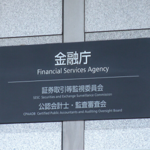 Japan’s FSA Imposes Additional Guidelines for New Cryptocurrency Exchanges
