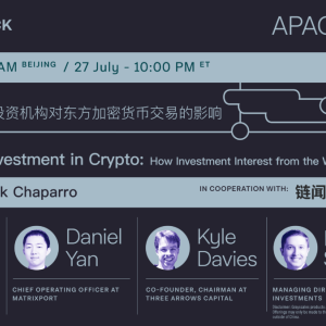 The Exchange – Institutional Investments from East to West | Full Webinar