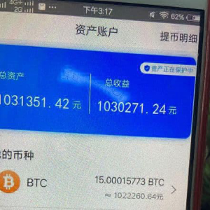 China Mass Freezes Bitcoin Miners’ Bank Accounts